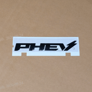 Black edition Phev Emblem